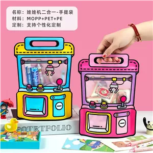 پاکت زیپ کیپ دار فانتزی طرح دستگاه بازی (سایز بزرگ)