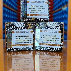بلبرینگ ته شفت دینام پراید HIC