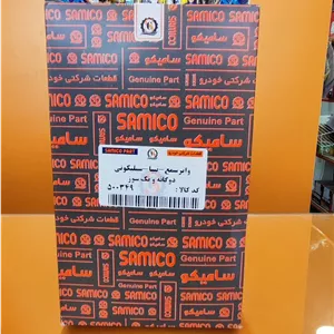 وایر شمع تیبا/ساینا/کوییک  SAMICO