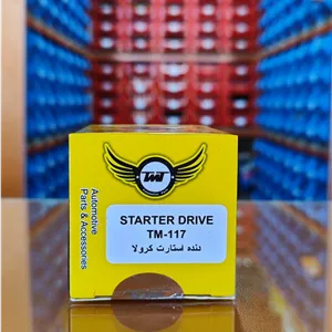دنده استارت پراید کرولا_TMT