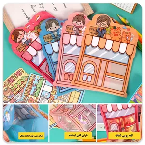 زیپ کیپ دختر و پسر