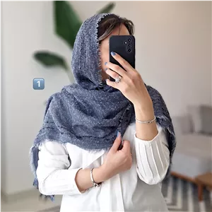 شال برفکی دور ریش