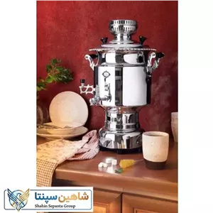 سماور گازی عالی نسب مدل آبتین