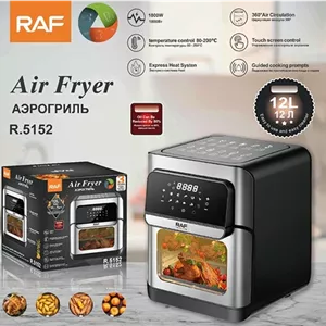 سرخ کن راف مدل R5152 ظرفیت ۱۲ لیتر بدون روغن