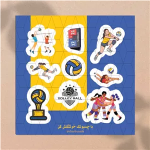 مینی پک والیبال / VOLLY BALL