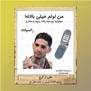 مینی پک علی در