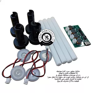 ماژول تبخیر سرد/ماژول التراسونیک/بخور سرد/ماژول تولید بخار سرد با ورودی تغذیه USB-Type-C و 4 عدد سنسور آلتراسونیک 16 میلیمتری و متعلقات کامل با مودهای مختلف (نمونه با کیفیت)