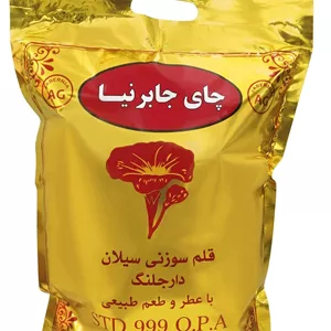 چای قلم سوزنی دارجلینگ جابرنیا