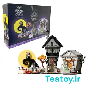 لگو کابوس قبل کریسمس کد 059