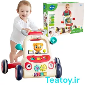 واکر هولا تویز کد 8997