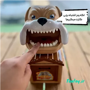 گاوصندوق قلک سگ ۹۹۷۱۴۵