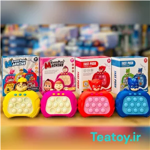 پاپیت گیم شخصیت‌ها کد 603