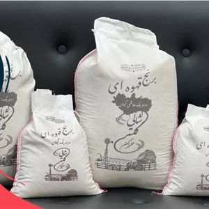 برنج قهوه ای درجه یک هاشمی گیلان | 2 کیلویی