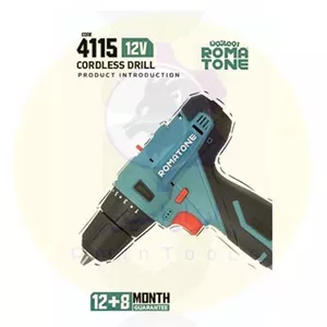 دریل برقی 10 روماتون3630