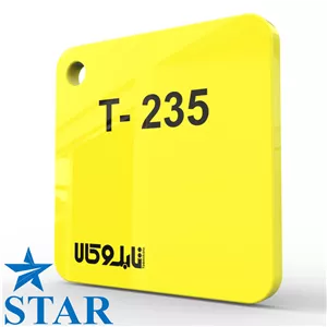 پلکسی زرد 235 چینی 2.5 میل استار