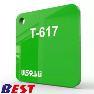 پلکسی سبز 617 تایوانی بست 2.8 میل