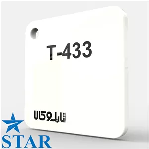 پلکسی سفید 433 چینی 2.5 میل استار