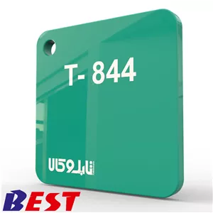 پلکسی فیروزه ای 844 تایوانی بست 2.8میل