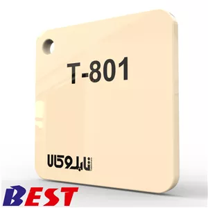 پلکسی کرم 801 تایوانی بست 2.8 میل