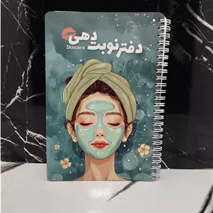 دفتر ( پلنر ) نوبن دهی خدمات پوستی