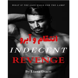 انتقام و آبرو – کتاب الکترونیکی فارسی
