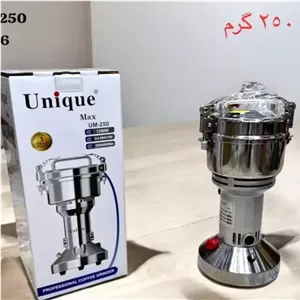 آسیاب 250 گرمی یونیک مدل UM-250