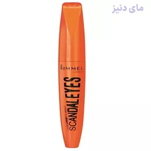 ریمل لندن نارنجی