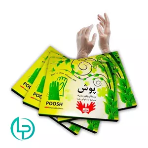 دستکش یکبار مصرف پوش با بسته‌بندی رنگ سبز