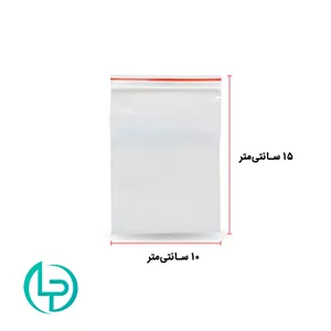 زیپ‌کیپ 15×10 هر بسته 100 عددی