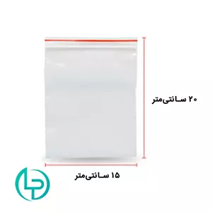 زیپ‌کیپ 20×15 هر بسته 100 عددی