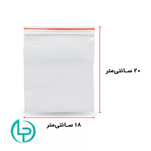 زیپ‌کیپ 20×18 هر بسته 100 عددی