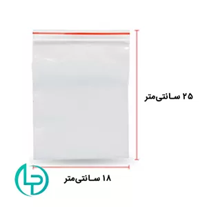 زیپ‌کیپ 25×18 هر بسته 100 عددی