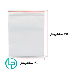 زیپ‌کیپ 25×20 هر بسته 100 عددی