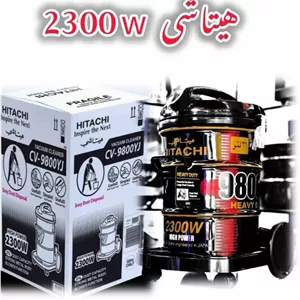 جاروبرقی هیتاچی سطلی مدل 9800YJ تایلندی