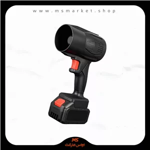 جت فن شارژی ارزان 1050 وات Mini Jet Fan 