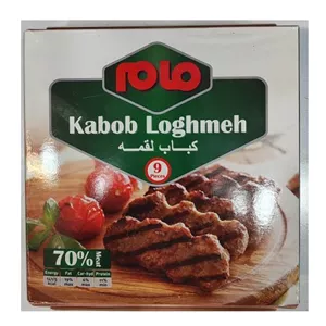 کباب لقمه مام 70 درصد
