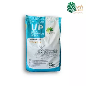 کود اوره فسفات گلسم (سیچ وان) بسته 25کیلوگرمی