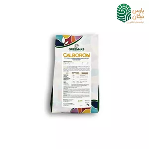 کود کلبرون (کلسیم بر) گرین هاس ایتالیا یک کیلوگرمی