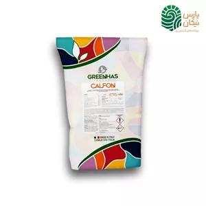 کود کامل کالفون گرین هاس Calfon (14-11-22 8CaO) بسته 10 کیلوگرمی