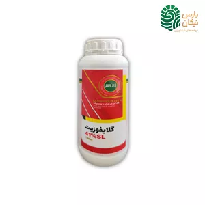 علف کش گلایفوزیت ( رانداپ ) 1لیتری زرین سم