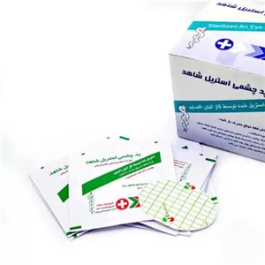 پد چشمی استریل دار شاهد بسته ۱۰۰ عددی