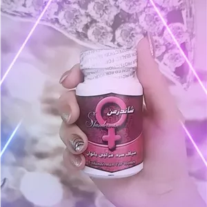 شیاف رفع سردمزاجی بانوان شاندرمن