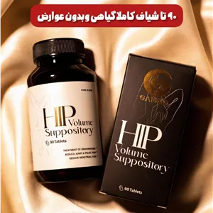 شیاف جذبی باسن ساز Go