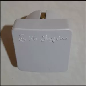 دوشاخه برق صنعتی ایمان شرق 16 آمپر