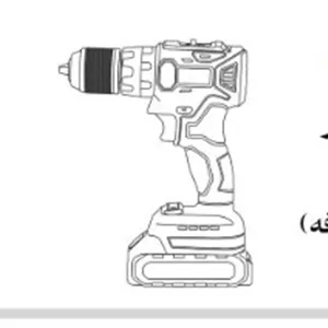 دریل شارژی المکس مدل C.D 1721