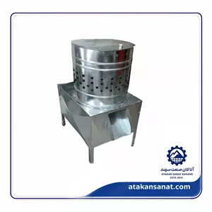 پرکن مرغ نیمه صنعتی ( بدنه استیل )