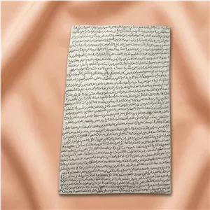 دعای سیفی کبیر(حرز یمانی)