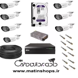 پک کامل هفت دوربین 5 مگاپیکسل دیددرشب رنگی میکروفن دار برایتون(BRITON)