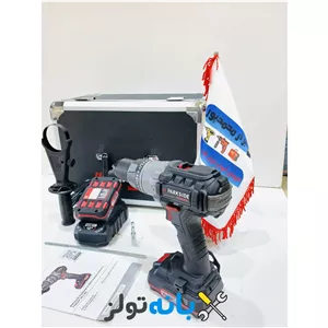 دریل شارژی پارکساید B2