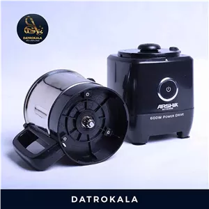 آسیاب حرفه ای عرشیا مدل 2556